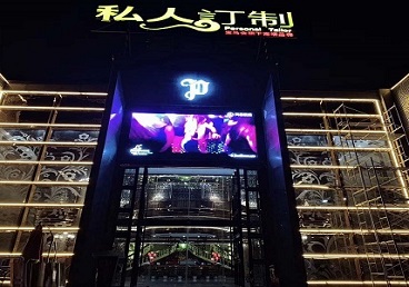 孝感中低档荤素KTV少爷会所体验-私人定制KTV消费荤素点评