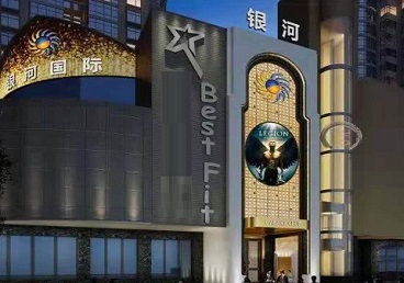 孝感KTV荤台花场男公关服务好-银河国际KTV花场消费点评